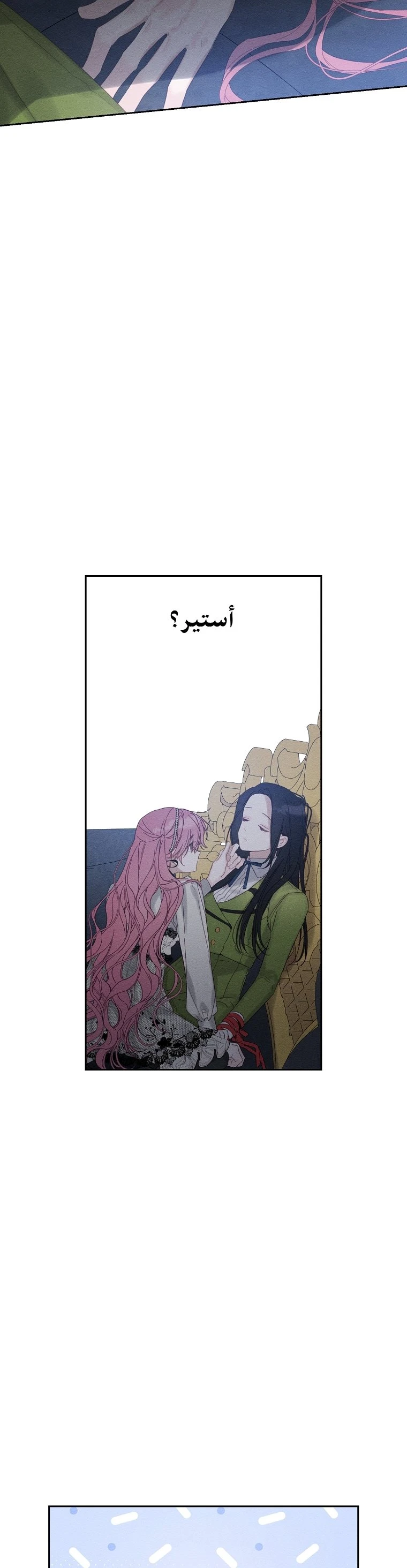 الصفحة 32