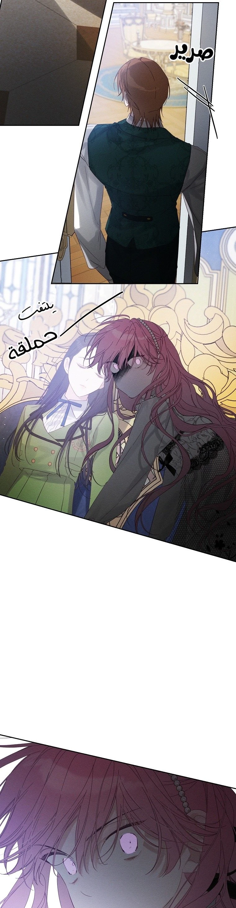 الصفحة 36