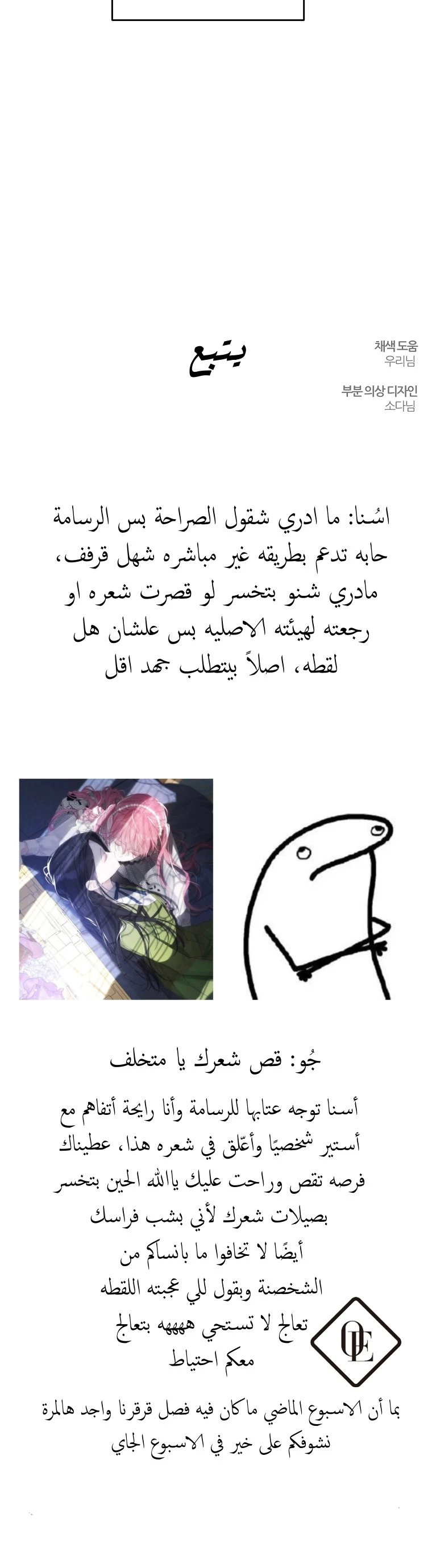 الصفحة 39