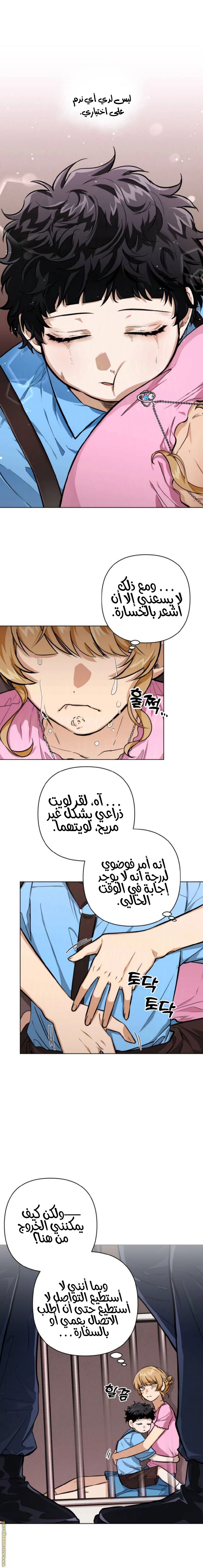 الصفحة 3