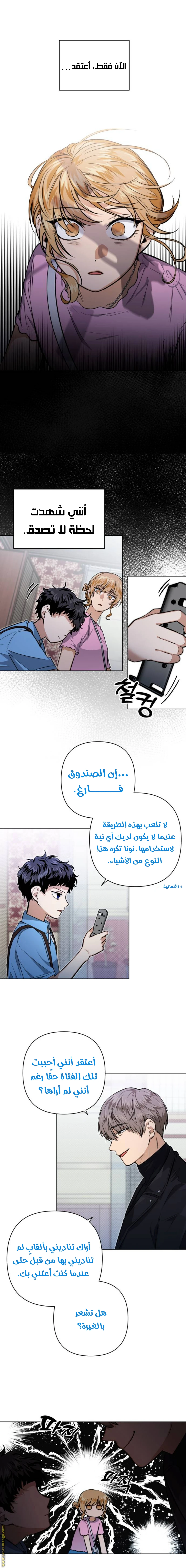 الصفحة 11