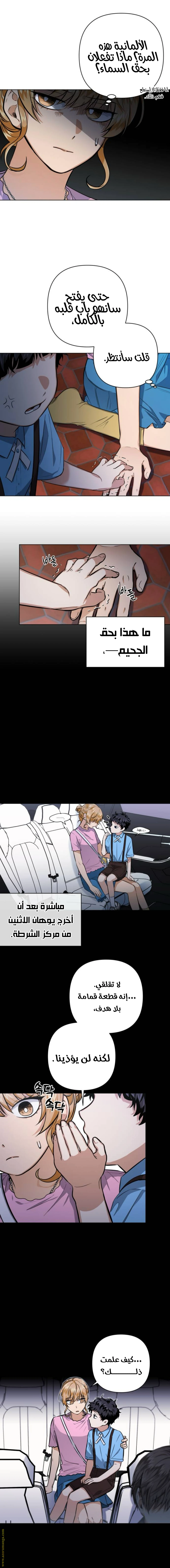 الصفحة 12
