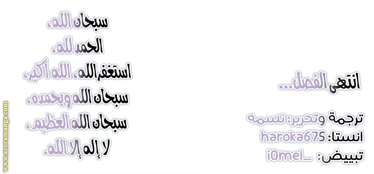 الصفحة 23