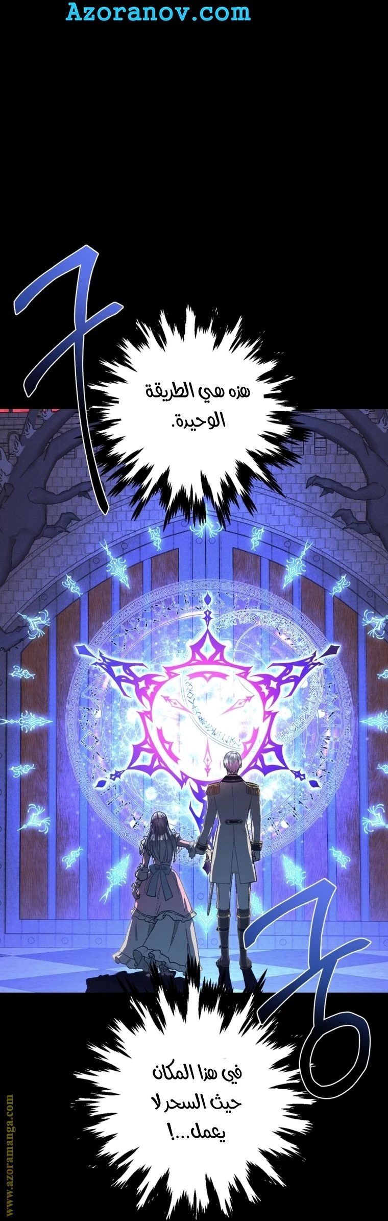 الصفحة 14