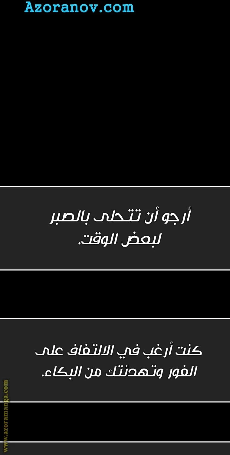 الصفحة 21