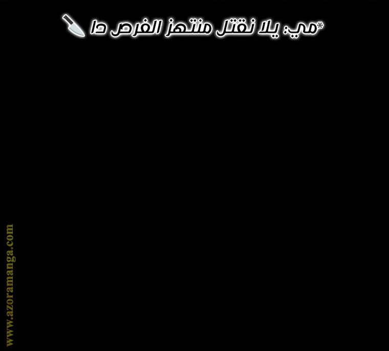 الصفحة 28