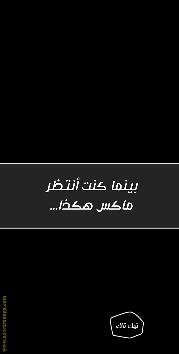 الصفحة 34