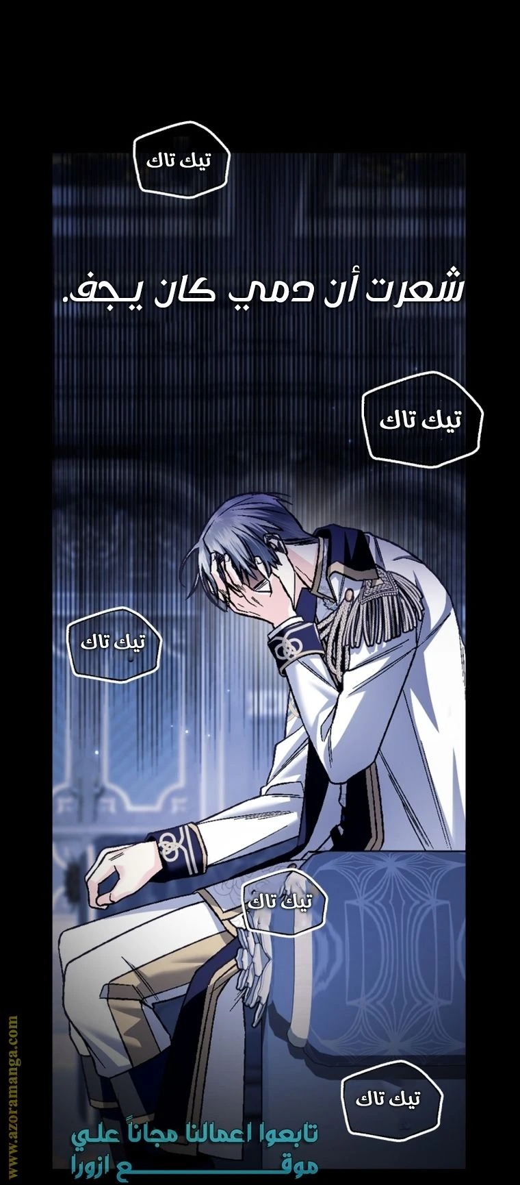 الصفحة 35
