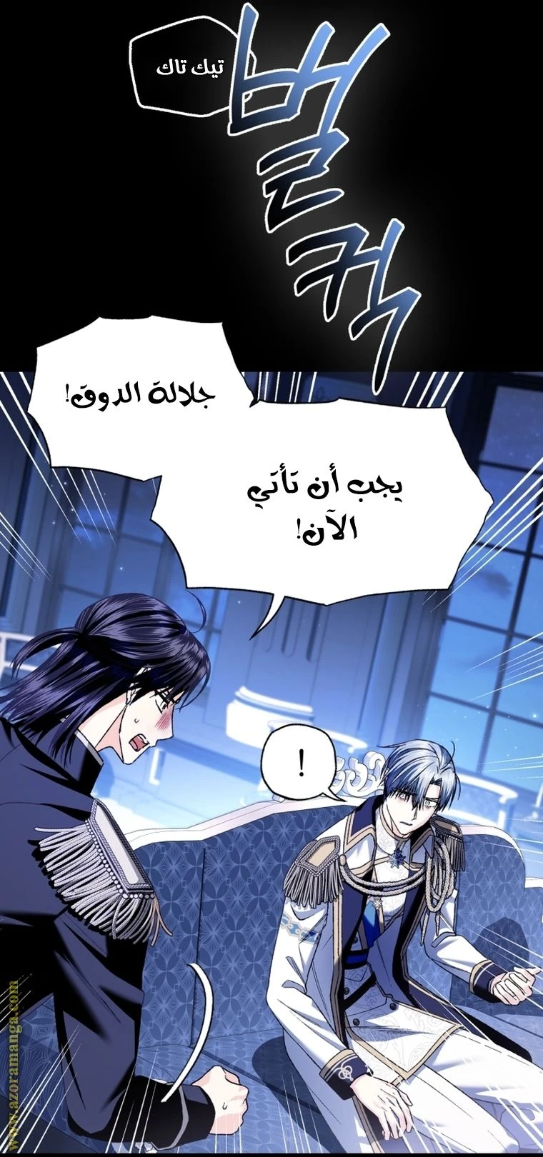 الصفحة 37