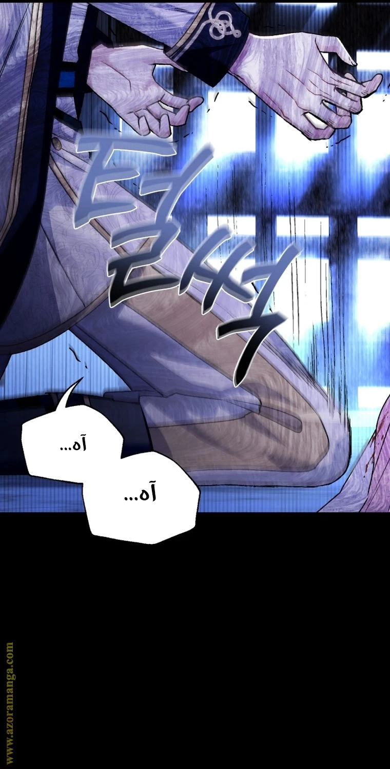 الصفحة 44