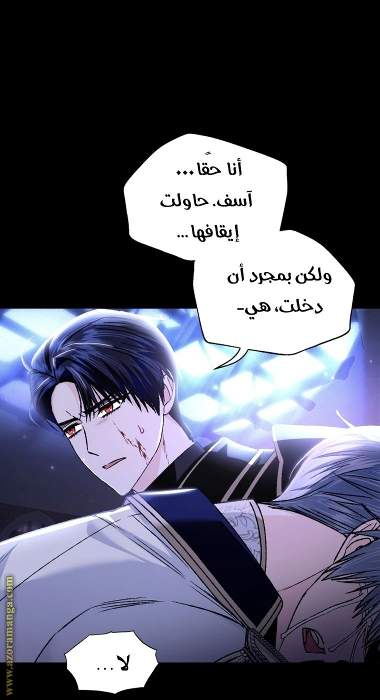 الصفحة 45