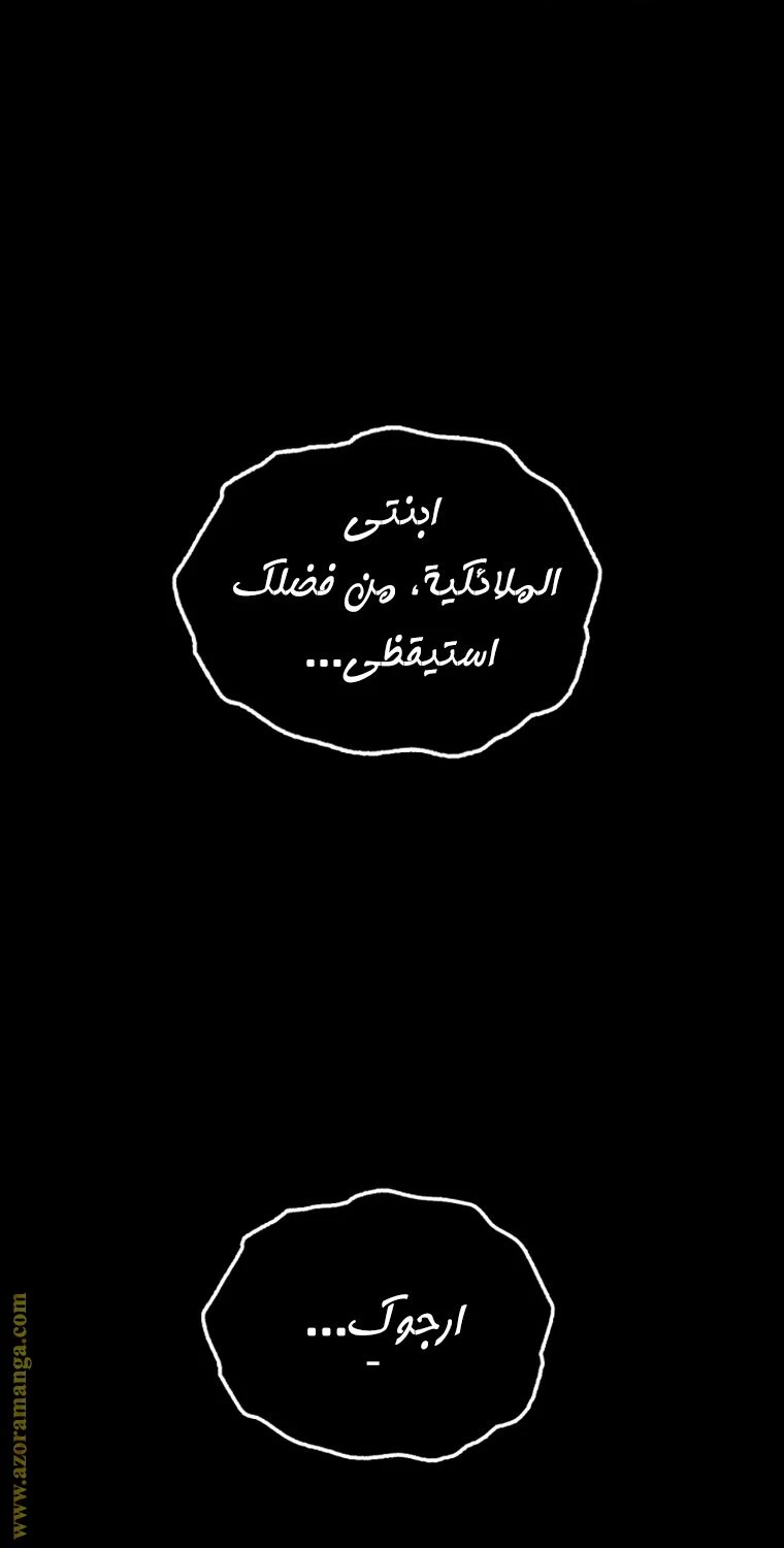 الصفحة 50