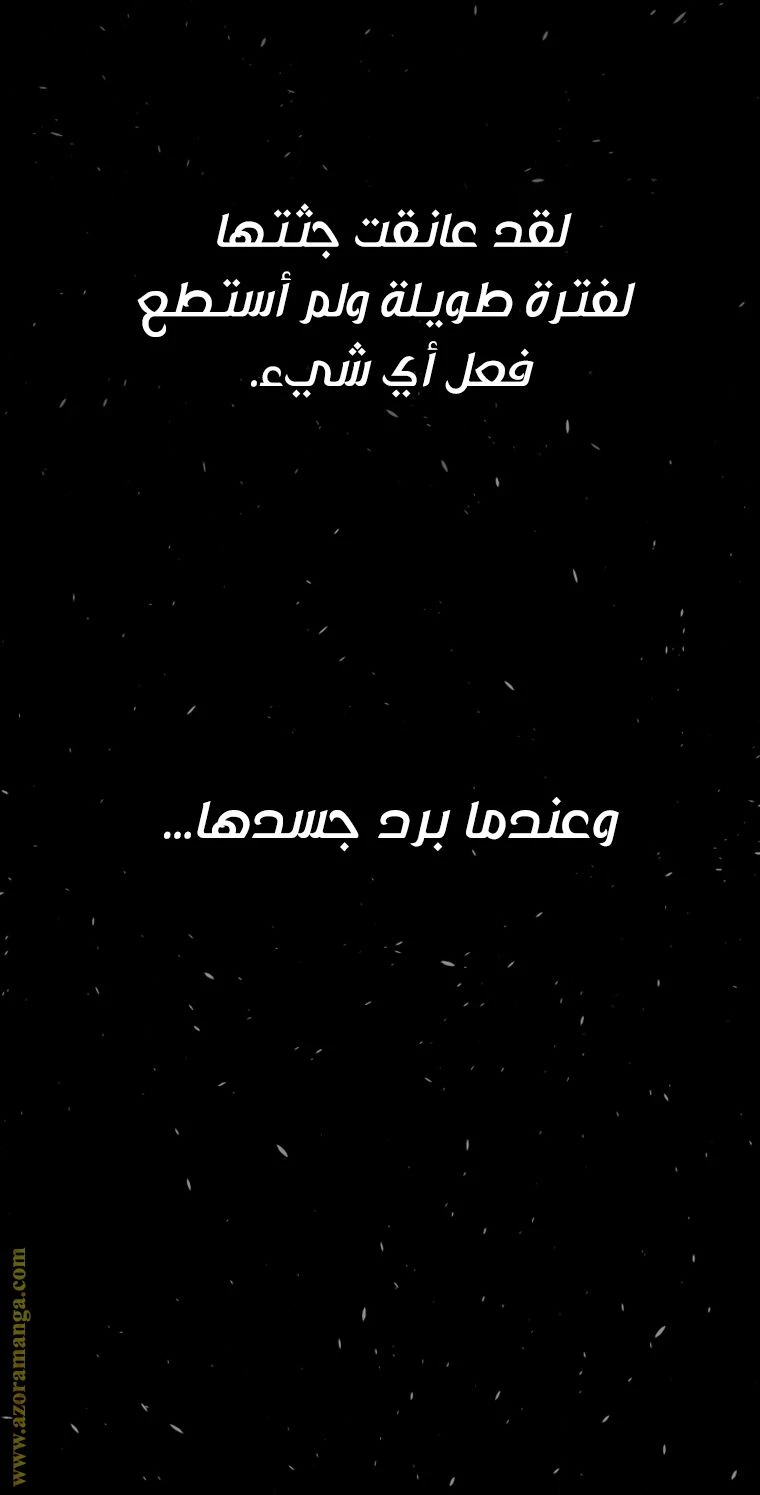 الصفحة 55
