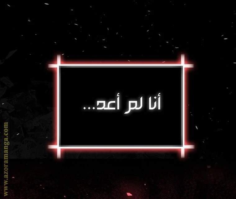الصفحة 56