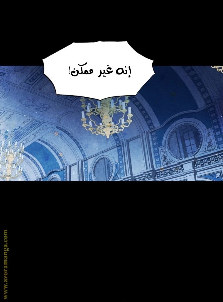 الصفحة 59