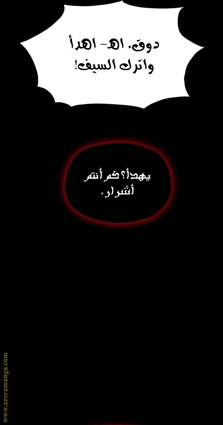 الصفحة 68