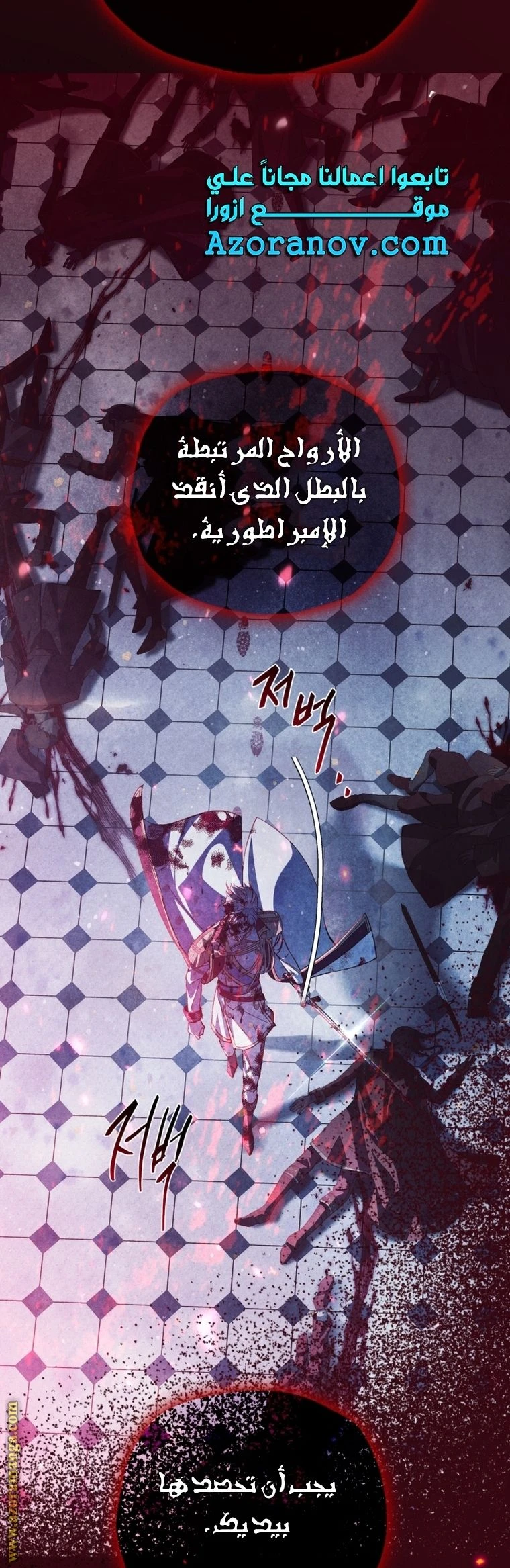 الصفحة 76