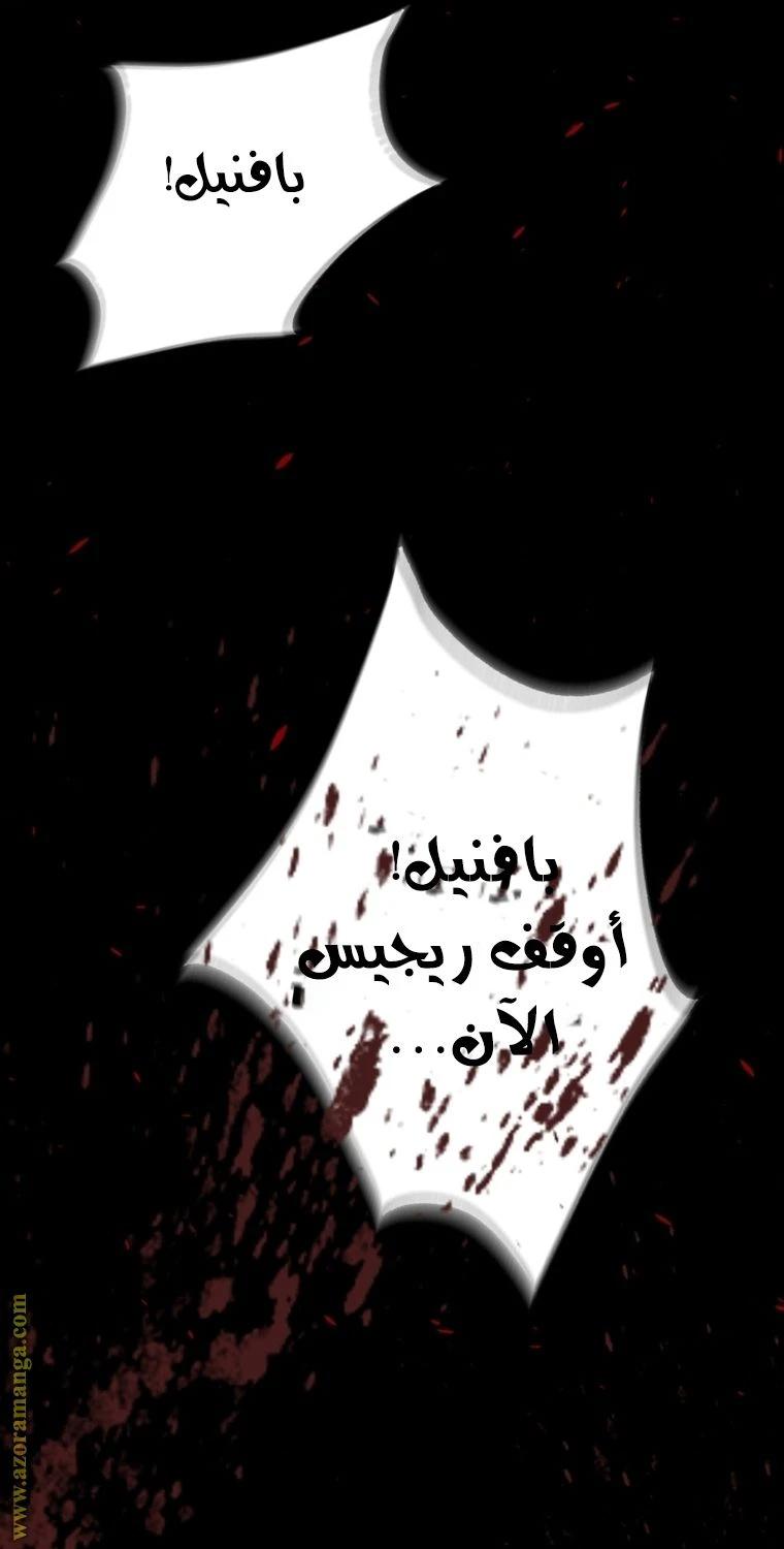الصفحة 81