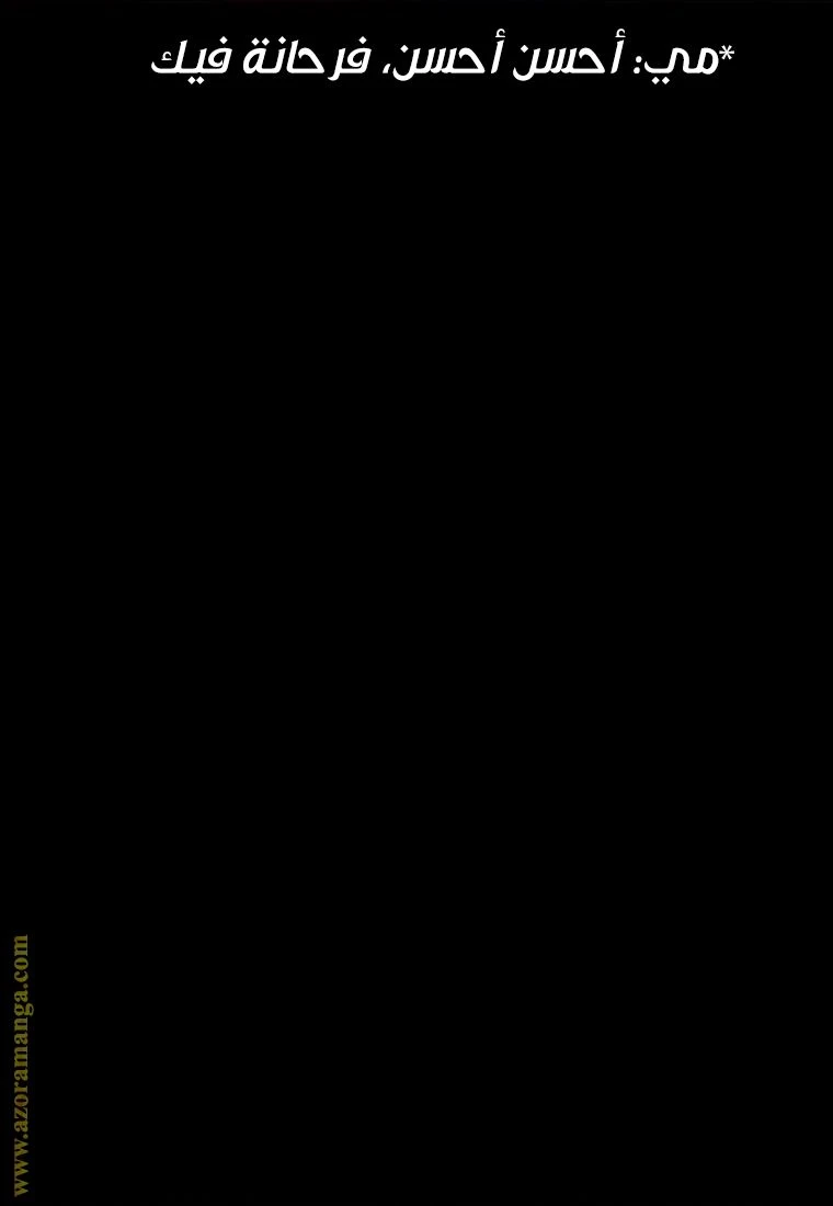 الصفحة 83