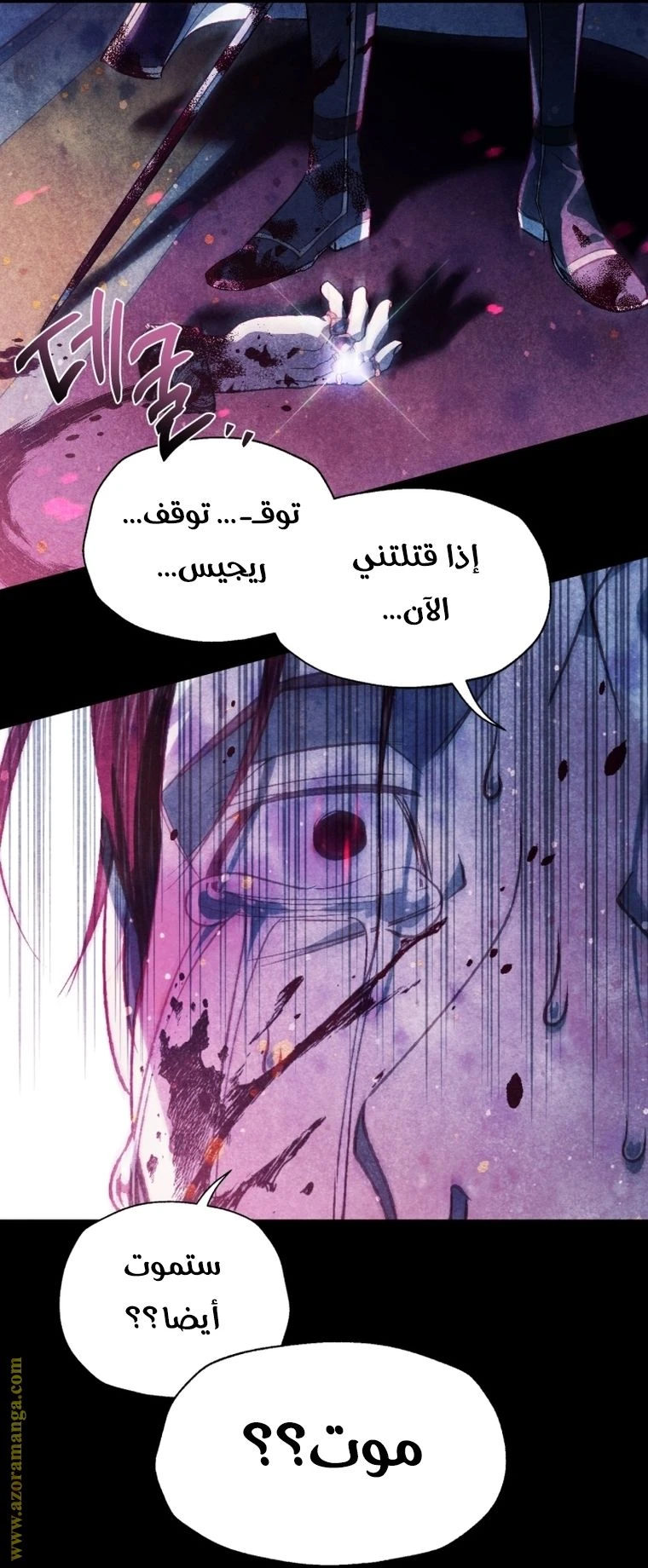 الصفحة 84
