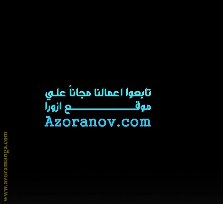 الصفحة 85