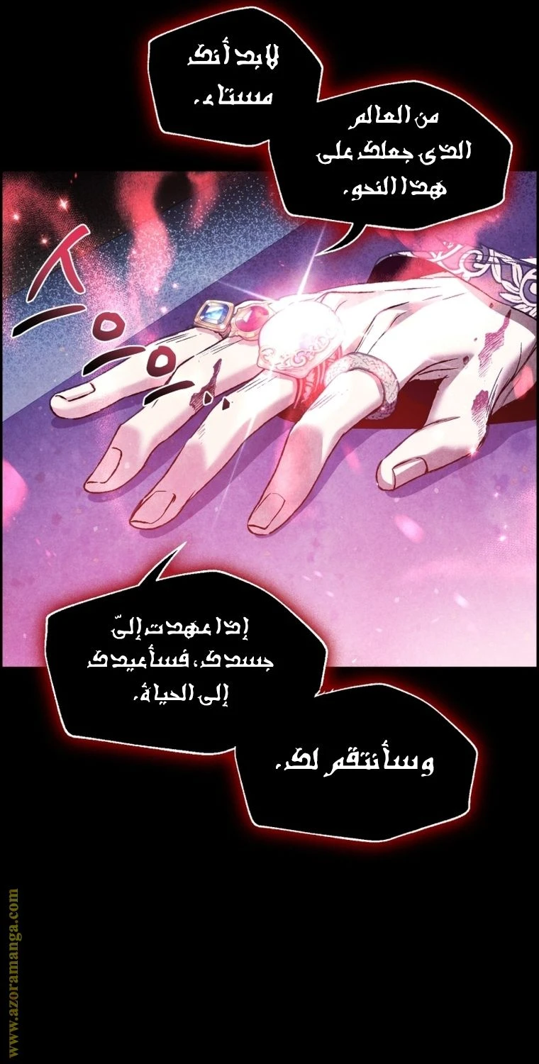 الصفحة 93