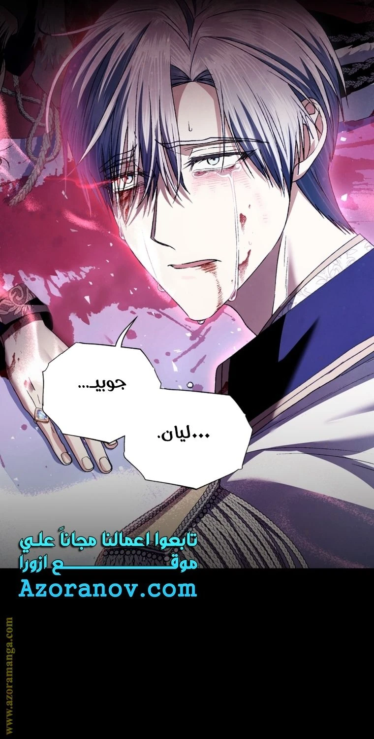 الصفحة 102