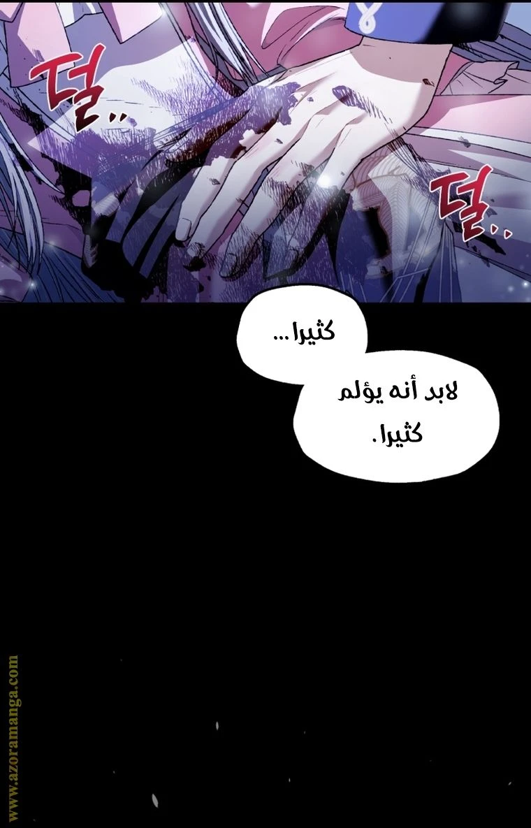 الصفحة 104