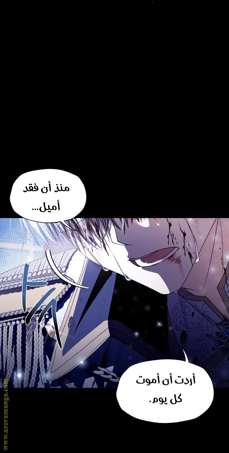الصفحة 106
