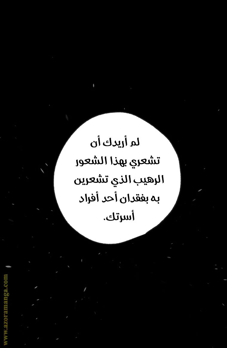 الصفحة 107