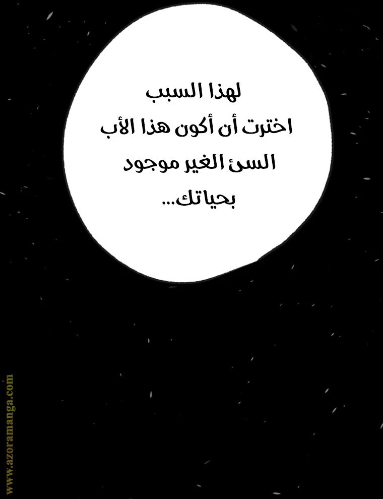 الصفحة 108