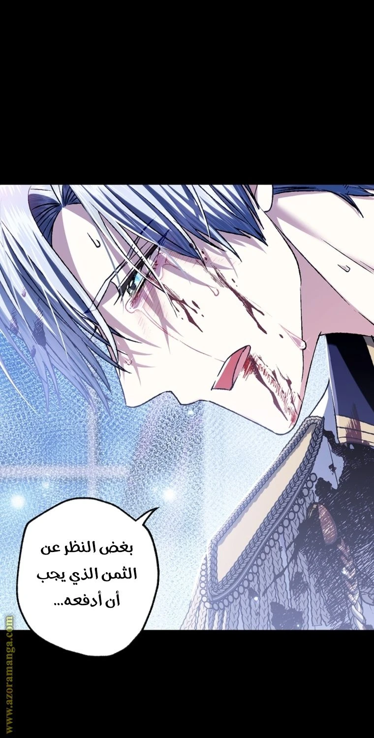 الصفحة 114