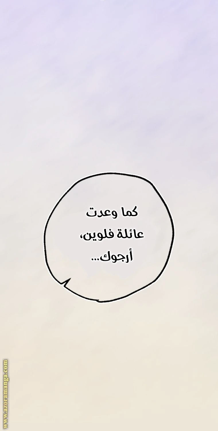 الصفحة 119