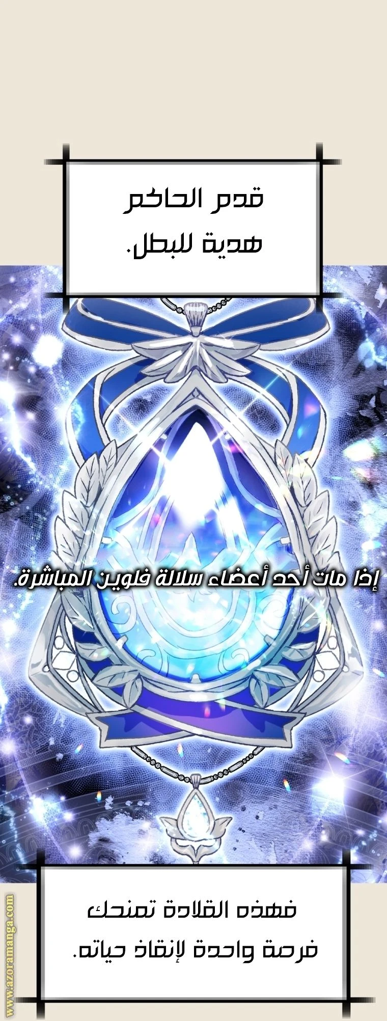 الصفحة 123
