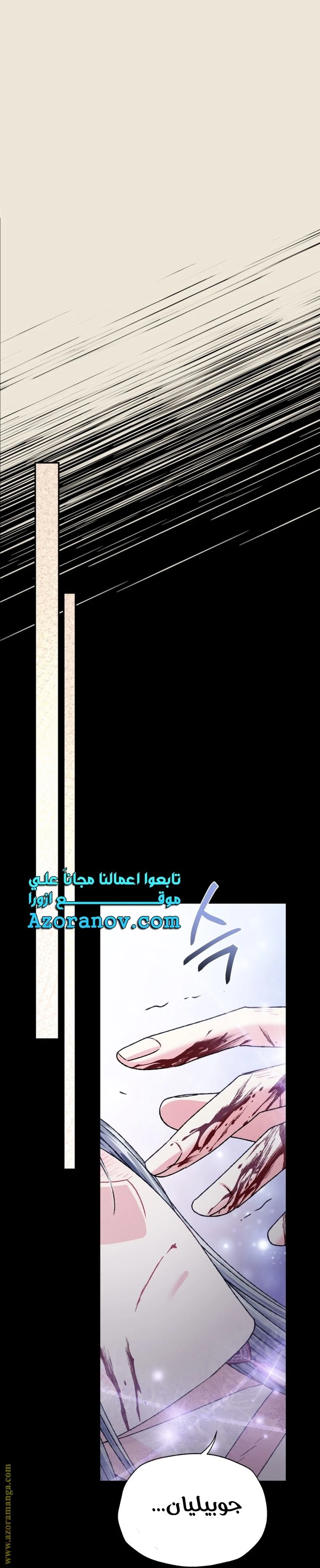 الصفحة 126