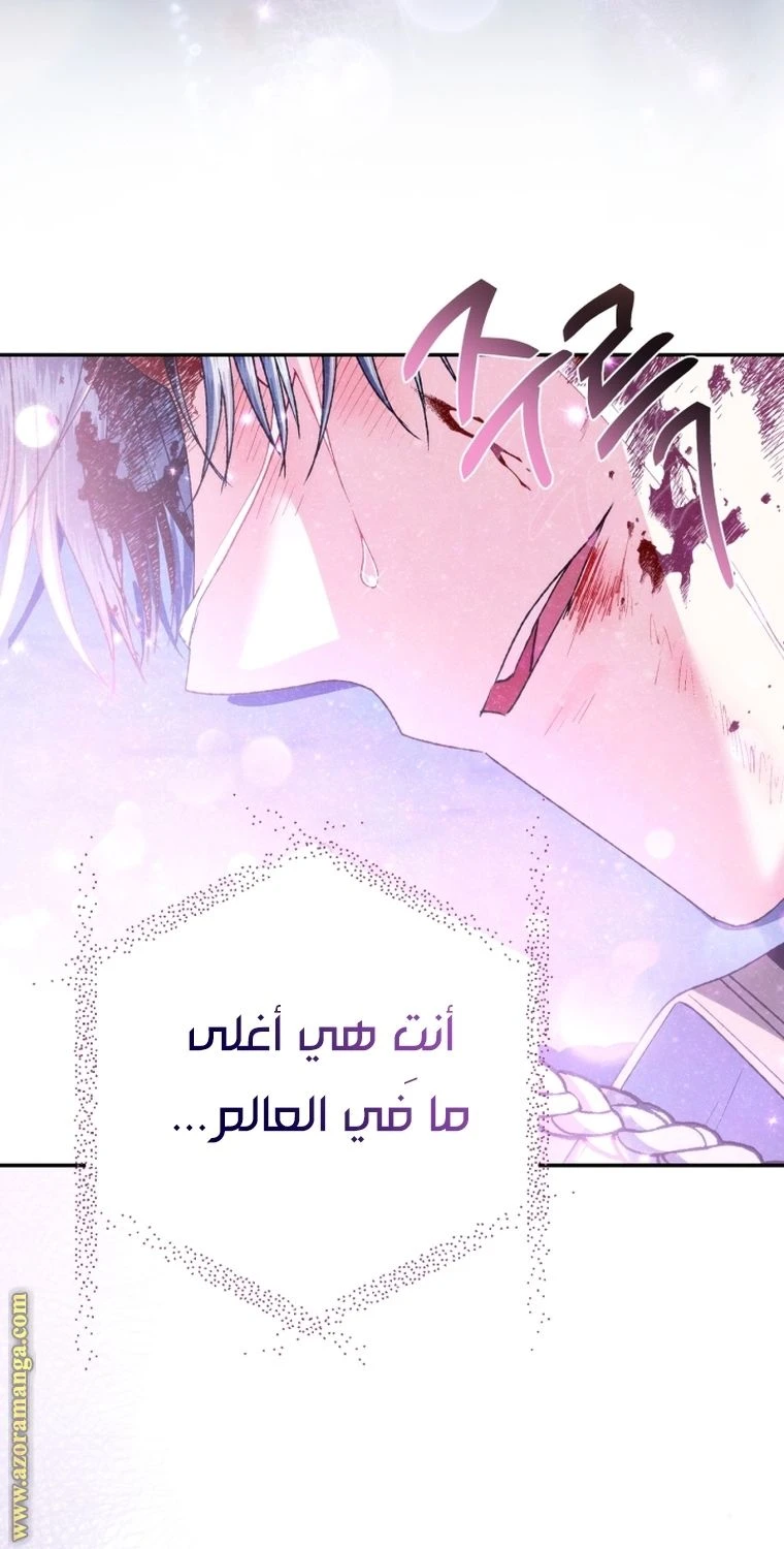 الصفحة 129