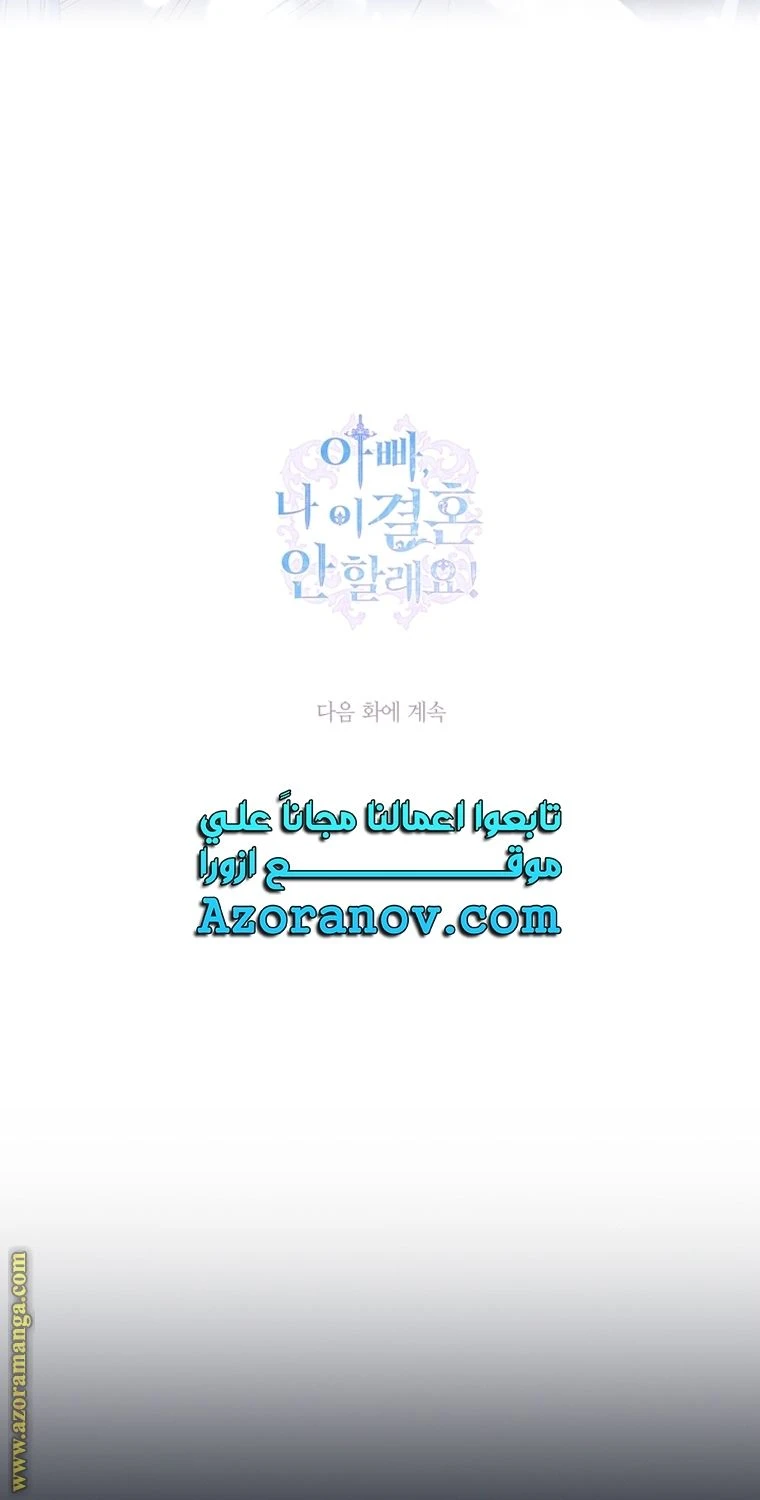 الصفحة 134