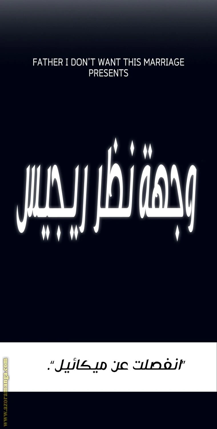 الصفحة 135