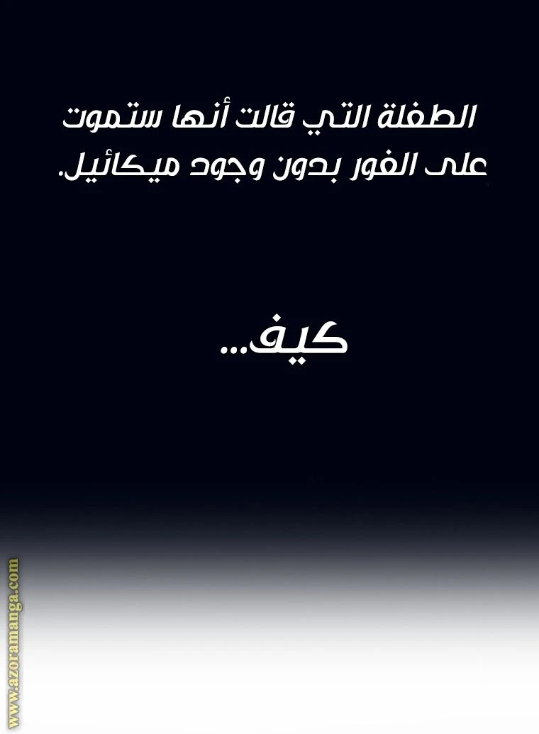 الصفحة 137