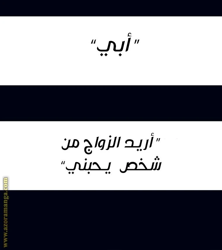 الصفحة 139