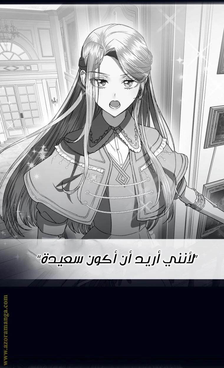 الصفحة 140