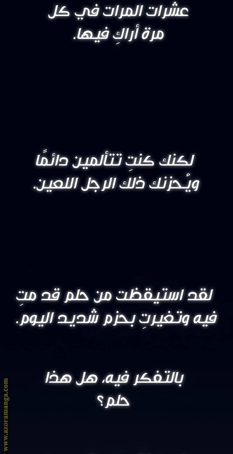 الصفحة 142