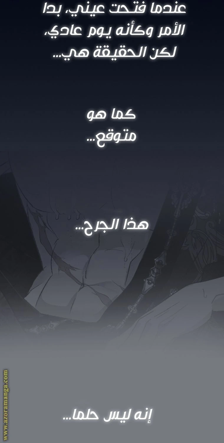 الصفحة 143