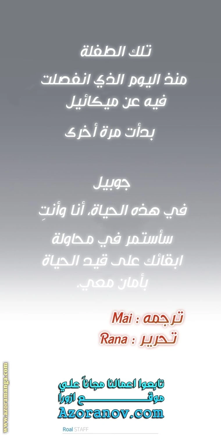 الصفحة 144