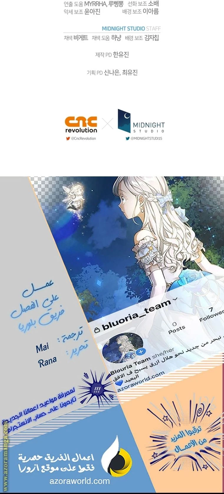 الصفحة 145
