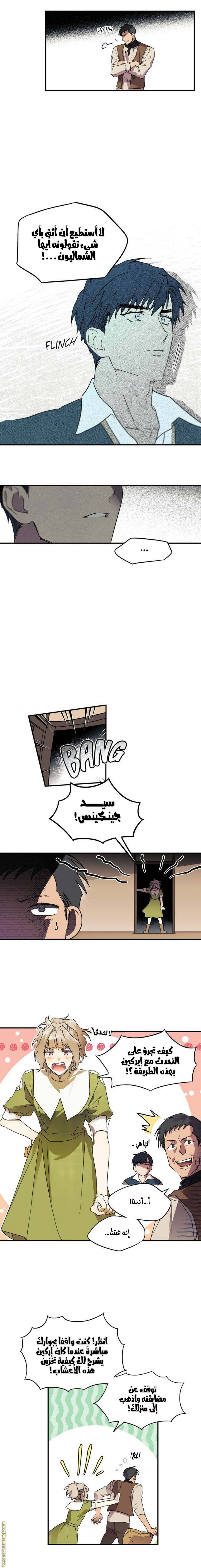 الصفحة 4