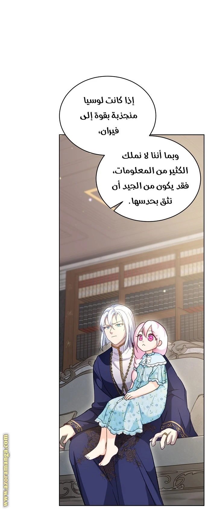 الصفحة 6