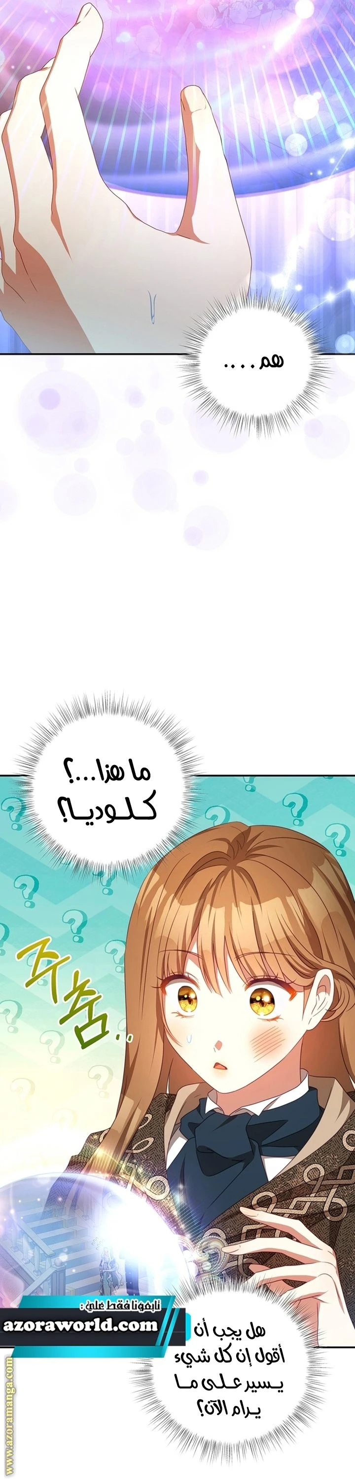 الصفحة 4