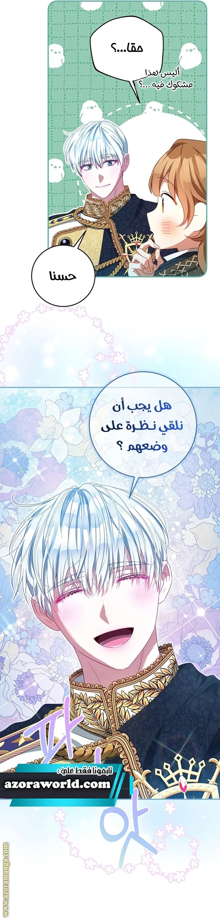 الصفحة 11