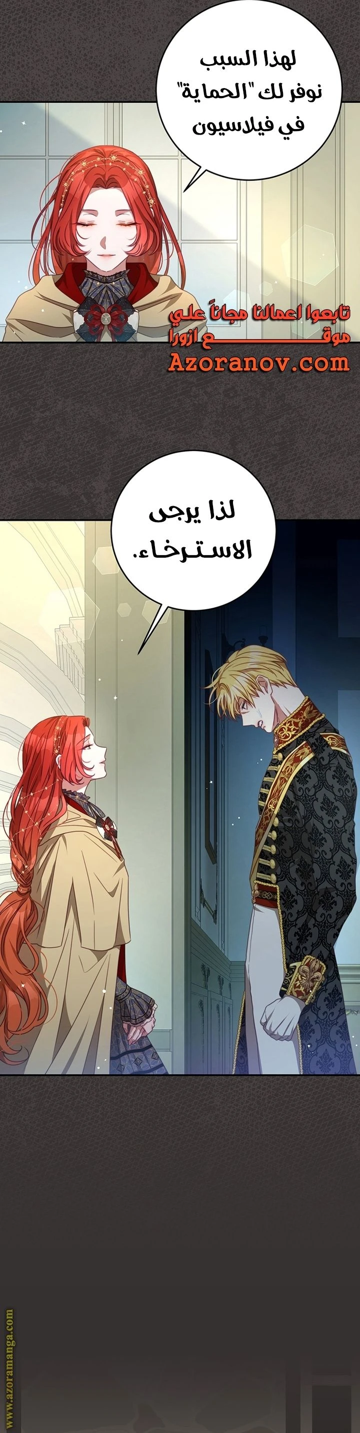 الصفحة 18